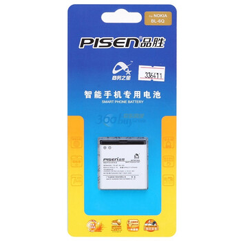品胜（pisen）BL-6Q 电池 适用于诺基亚6700c