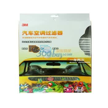 3M空调滤清器XC003819213 适用于伊兰特悦动
