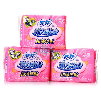 苏菲弹力丝薄日用洁翼型（新）18P(三套装)