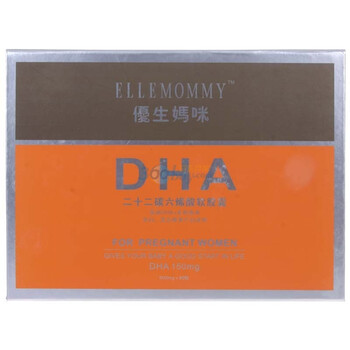 ELLEMOMMY 优生妈咪妈妈型DHA软胶囊（藻油+金枪鱼油） 90粒