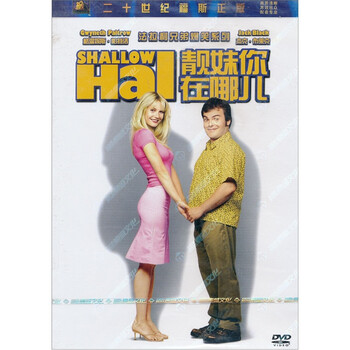 <em>靓妹你在哪儿</em>(DVD5) - 电影 - 影视 - 京东商城