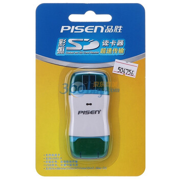 品胜（pisen） 彩弧SD读卡器（蓝色）