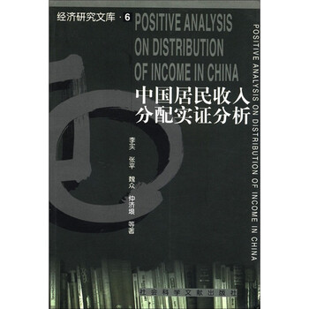 中国银行收入证明模板_中国人民收入