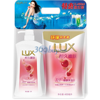 力士Lux恒久嫩肤沐浴乳1L送恒久嫩肤立袋装400ml