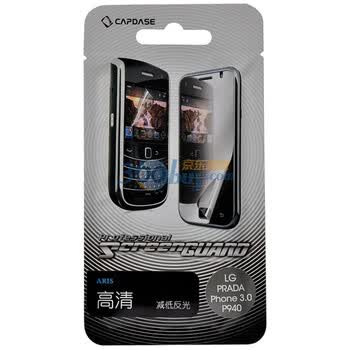 卡登仕（CAPDASE）LG P940手机屏幕保护膜 低反光 高清膜 适用于LG PRADA Phone 3.0 P940
