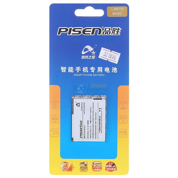 品胜（pisen）BX50电池 适用于摩托罗拉V9/V9m/ZN5/ZN50