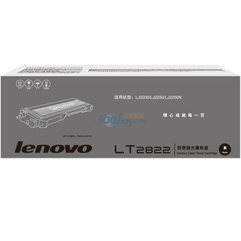 联想（lenovo) LT2822墨粉盒（适用LJ2200/LJ2250/LJ2250N）