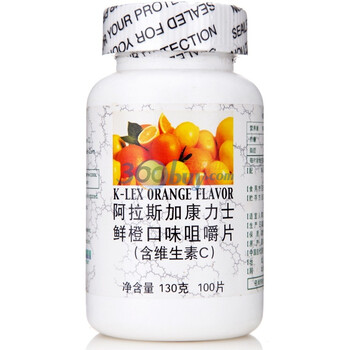 K-LEX阿拉斯加康力士鲜橙口味咀嚼片（含维生素C）100片