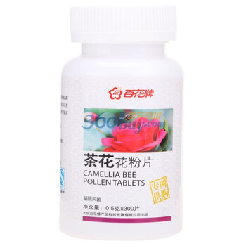 百花牌茶花粉片0.5g*300片