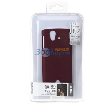 洛克（ROCK）Sony Ericsson Xperia ray ST18i nakedshell裸壳 超薄（酒红色）