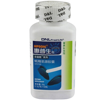 惠普生蚝精圣源胶囊0.5g*60粒
