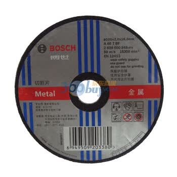 博世（Bosch） 金属切割片 100 -2.0 mm （2608600848）