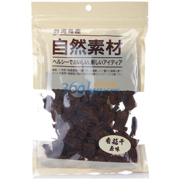 中国台湾自然素材香菇干(原味)120g