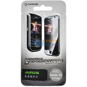 卡登仕（CAPDASE）HTC玲珑胶套（透白）HTC 屏幕保护膜 手机保护膜 高清膜 适用于HTC Raider 4G X710E
