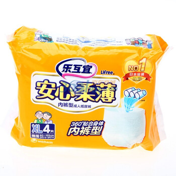 乐互宜安心柔薄内裤型成人纸尿裤XL4P