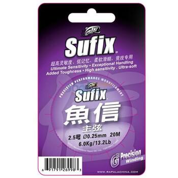 Sufix梭飞士鱼信竞技专用线主线0.25mm