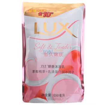 力士恒久嫩肤娇肤沐浴乳 650ml
