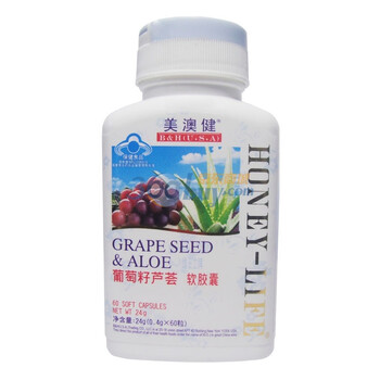 美澳健葡萄籽芦荟软胶囊0.4g*60粒