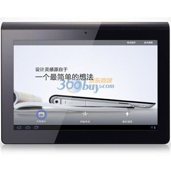 索尼（SONY）Tablet SGPT111CN/S 9.4英寸平板电脑（Android 3.2 16GB 蓝牙 WIFI 双摄像头 扩展插槽 银）