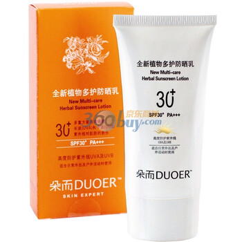 养生堂朵而全新植物多护防晒乳spf30+++ 50g