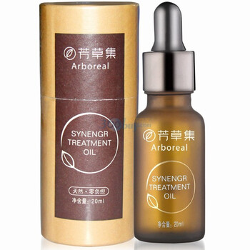 芳草集茶树暗疮粉刺调理精油20ml(全新升级配方)