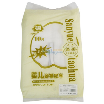 三月桃花全棉婴儿纱布尿布10片装小号