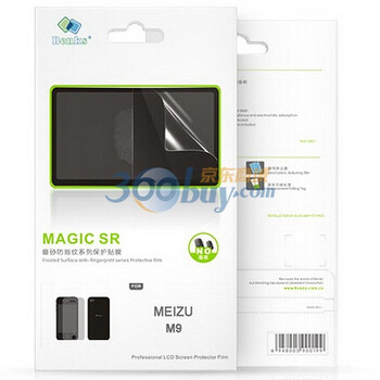 邦克仕（Benks）SR磨砂系列保护贴膜(魅族 MEIZU M9 贴膜）
