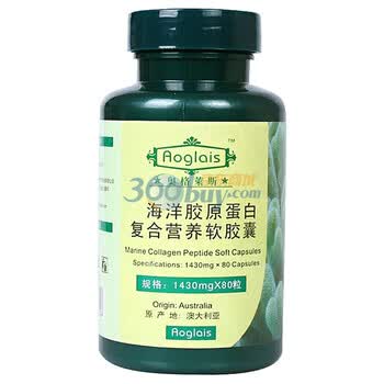 Aoglais奥格莱斯海洋胶原蛋白复合营养软胶囊1430mg*80粒