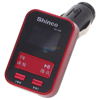 新科（shinco)车载MP3 HC-206 4G内存 可乐红