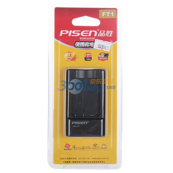 品胜（PISEN）便携充电器FT1（可对BD1电池充电）