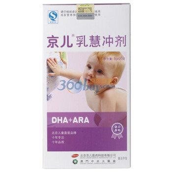 京儿乳慧冲剂 3g*20袋