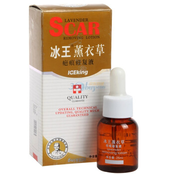 冰王薰衣草疤痕修复液25ml