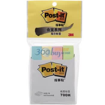 3M 700H 粉彩分页标签 100页 4色 14*75mm 6包装