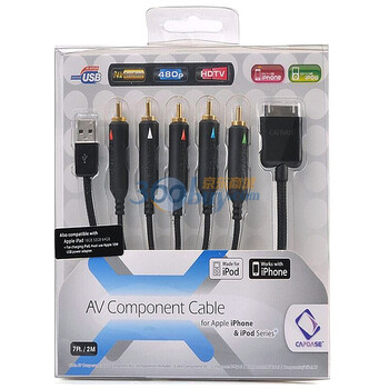 卡登仕（CAPDASE）数据线苹果认证 五头色差线 视频线 适用于苹果（Apple）Iphone 4 3G 3GS/ipad/