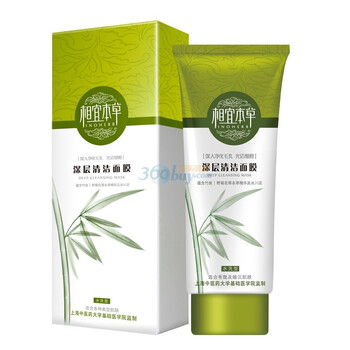 相宜本草深层清洁面膜100g(新包装）