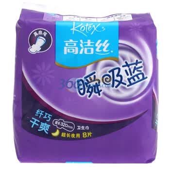 高洁丝瞬吸蓝纤巧干爽护翼卫生巾超长扇尾夜用8片
