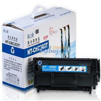 格之格 NT-CNC303T易加粉黑色硒鼓 网络专供（适用佳能 LBP2900/3000）
