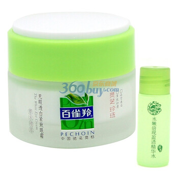 百雀羚 无暇透白紧致眼霜30g送水嫩倍现盈透精华水10ml