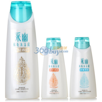 采幽私处沐浴露深层养润型200ml+采幽私处沐浴露舒痒清润型70ml+采幽私处沐浴露清馨养润型70ml