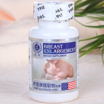 高顿野葛根提取物胶囊500mg*60粒