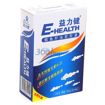 E-HEALTH益力健鳕鱼肝油软胶囊30粒