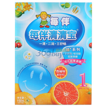 每伴优+西柚清清宝1段