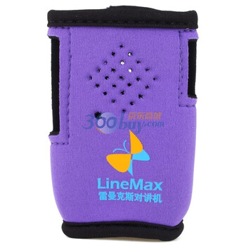 雷曼克斯（LineMax）LM-005对讲机保护套（神秘紫）