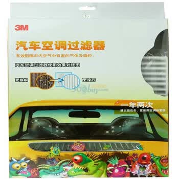3M空调滤清器XC003819270适用大众途观/高尔夫6