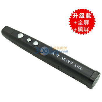 大行（ASiNG） A100 一体式翻页激光笔