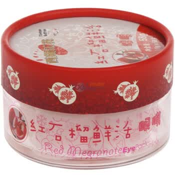 西藏红花红石榴鲜活眼膜