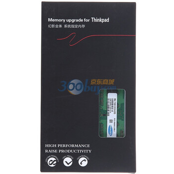 幻影金条（MIRAGES）Thinkpad系列 DDR3 1333 2G 笔记本系统指定内存（MLT3S1333H2G）