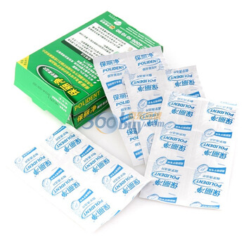 保丽净假牙清洁片局部假牙专用24片促销装