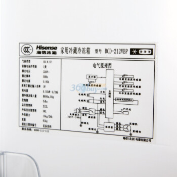 海信(hisense)bcd-212vbp 三门冰箱