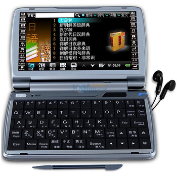 夏普(SHARP) PW-C510 电子词典 铁灰蓝